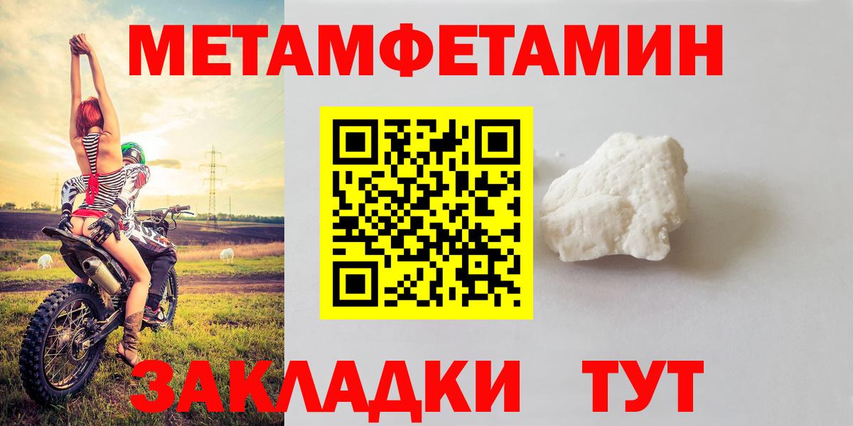 Артём  Amphetamine  Amphetamine  АМФЕТАМИН VHQ  Вход с VPN 