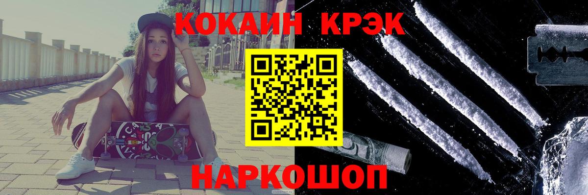 Артём  как найти закладки  Вход с VPN  COCAIN VHQ  КОКАИН Columbia 