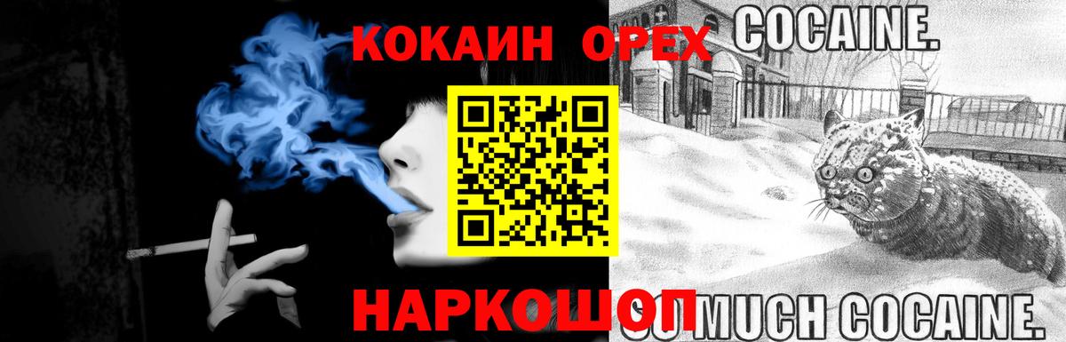 Cocaine 99% Артём