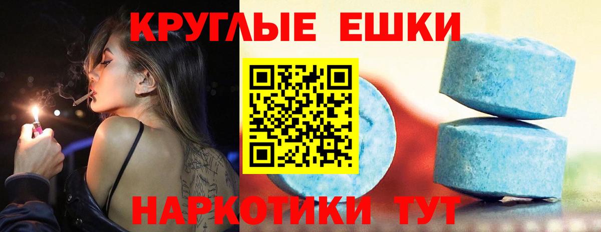 Ecstasy диски Артём