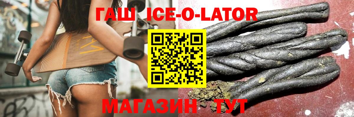 ГАШ Cannabis Артём