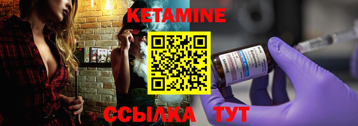 Артём  КЕТАМИН VHQ  Вход с VPN 