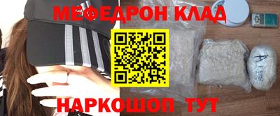 трава Белорецк