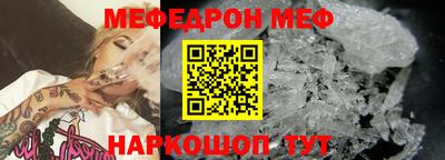 трава Белорецк