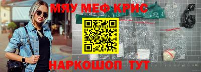 круглые Белореченск