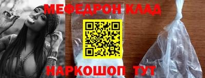 СК Бердск