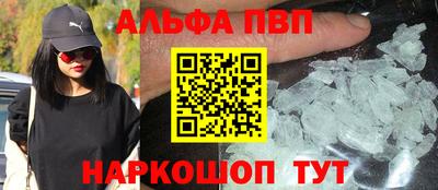 трава Белорецк