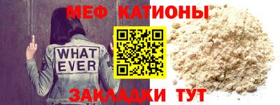 меф Аша
