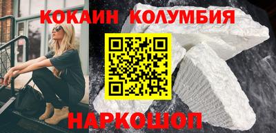 круглые Белореченск