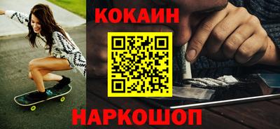 круглые Белореченск