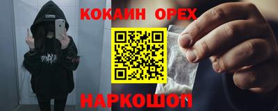 трава Белорецк