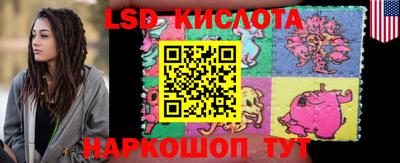 круглые Белореченск