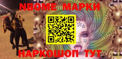 круглые Белореченск