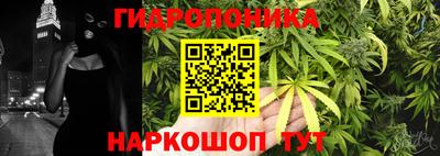 трава Белорецк