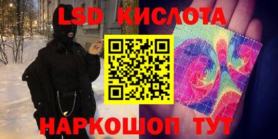 круглые Белореченск