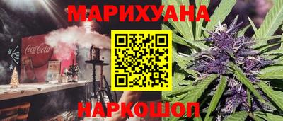 трава Белорецк