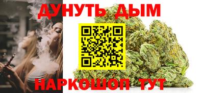 меф Аша