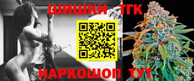трава Белорецк