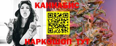 меф Аша
