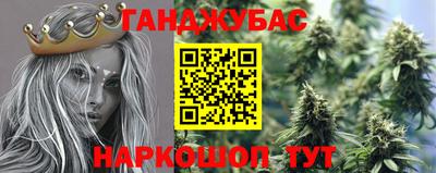 трава Белорецк