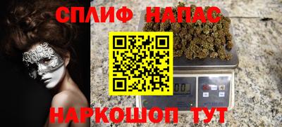 круглые Белореченск