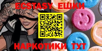 меф Аша