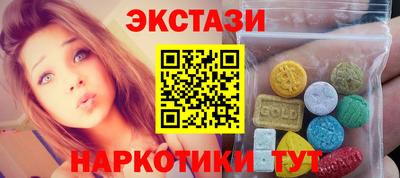 стафф Ачхой-Мартан