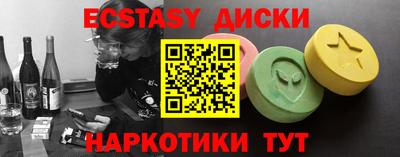 меф Аша