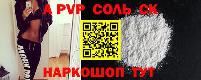 соль ск Баксан