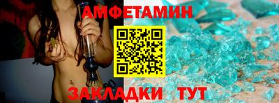 круглые Белореченск