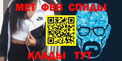 стафф Ачхой-Мартан