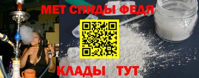 стафф Ачхой-Мартан