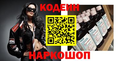 круглые Белореченск