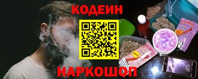 трава Белорецк