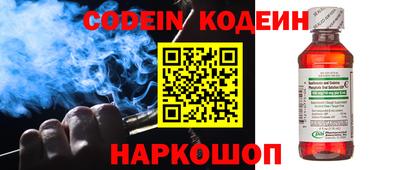 трава Белорецк