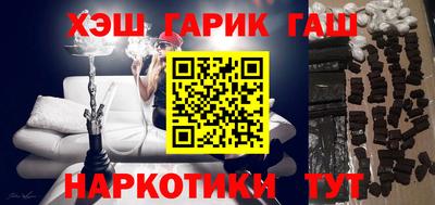 трава Белорецк