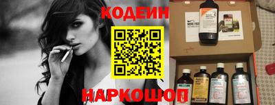 круглые Белореченск