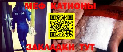 круглые Белореченск