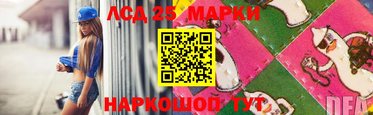 LSD-25 экстази ecstasy Артём