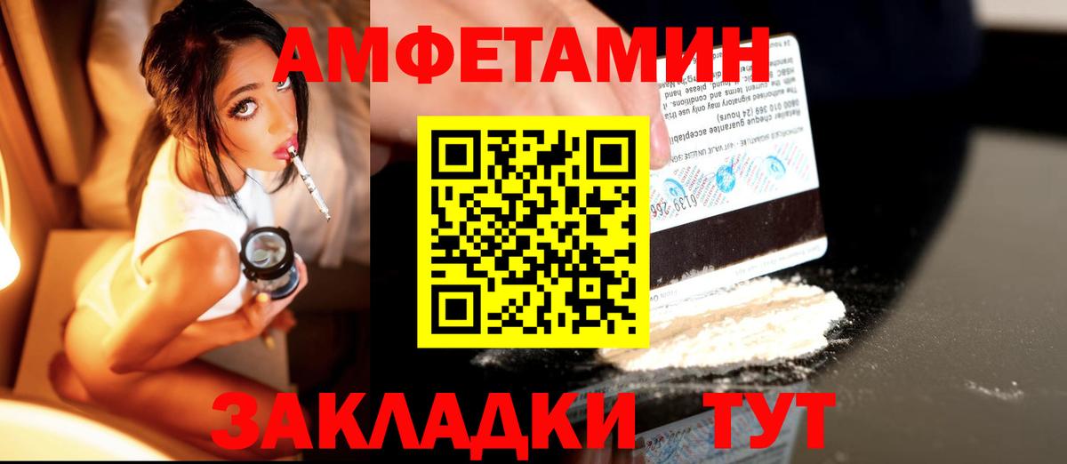 Метамфетамин Декстрометамфетамин 99.9% Артём