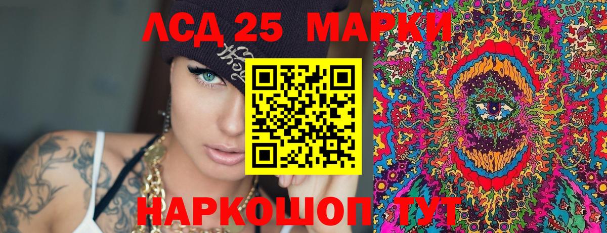 Наркотические марки 1500мкг  Вход с VPN  Артём 