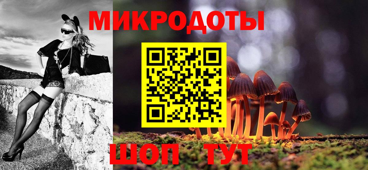 Галлюциногенные грибы MAGIC MUSHROOMS  что такое наркотик  Артём  Вход с VPN 